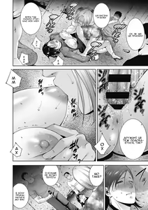 Page 16 of Watashi o mitasu saiaku no hoho | Найгірший спосіб задовольнити себе - preview thumbnail