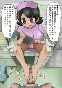 Page 29 of fanbox pixiv - preview thumbnail