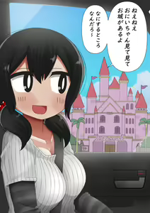 Page 38 of fanbox pixiv - preview thumbnail