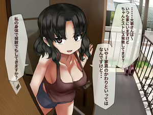 Page 46 of fanbox pixiv - preview thumbnail