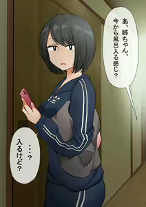 Page 54 of fanbox pixiv - preview thumbnail