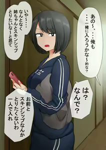 Page 55 of fanbox pixiv - preview thumbnail