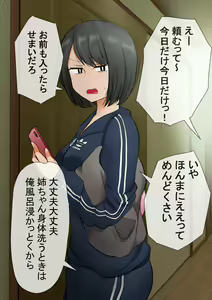 Page 56 of fanbox pixiv - preview thumbnail
