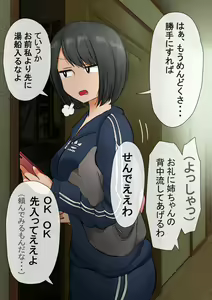 Page 58 of fanbox pixiv - preview thumbnail