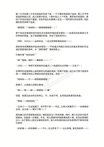 Page 30 of Mahou Shoujo Prism Shirley 3 Kessen ni Omomuku Mahou Shoujo ~Machiukeru wa Zetsubou to Kairaku no Utage~ - preview thumbnail