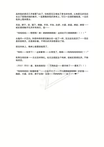 Page 31 of Mahou Shoujo Prism Shirley 3 Kessen ni Omomuku Mahou Shoujo ~Machiukeru wa Zetsubou to Kairaku no Utage~ - preview thumbnail