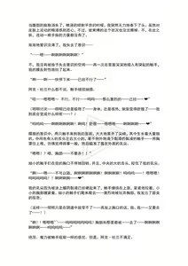 Page 45 of Mahou Shoujo Prism Shirley 3 Kessen ni Omomuku Mahou Shoujo ~Machiukeru wa Zetsubou to Kairaku no Utage~ - preview thumbnail