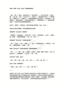 Page 47 of Mahou Shoujo Prism Shirley 3 Kessen ni Omomuku Mahou Shoujo ~Machiukeru wa Zetsubou to Kairaku no Utage~ - preview thumbnail