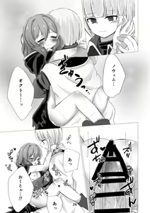 Page 24 of Bad End no Soko Saki de - preview thumbnail