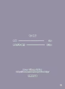 Page 2 of Seigi no Mikata ~Kanochi~ | 正義的夥伴~墮落了~ - preview thumbnail