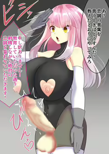 Page 84 of Endless Bad End Yami Soshiki o Ou Tantei-chan - preview thumbnail