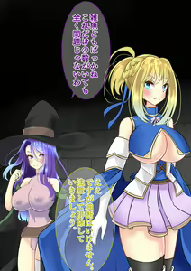 Page 22 of Endless Bad End Kiken na Dungeon ni Idomu mo Joutai Henka End Shichau Danchou-chan to Mahoutsukai-chan - preview thumbnail