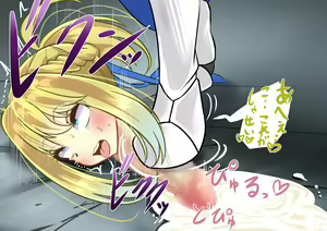 Page 40 of Endless Bad End Kiken na Dungeon ni Idomu mo Joutai Henka End Shichau Danchou-chan to Mahoutsukai-chan - preview thumbnail