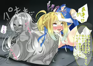 Page 46 of Endless Bad End Kiken na Dungeon ni Idomu mo Joutai Henka End Shichau Danchou-chan to Mahoutsukai-chan - preview thumbnail