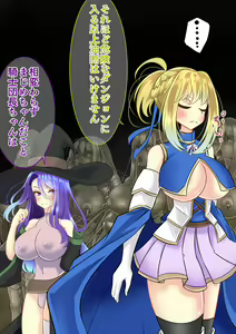 Page 5 of Endless Bad End Kiken na Dungeon ni Idomu mo Joutai Henka End Shichau Danchou-chan to Mahoutsukai-chan - preview thumbnail