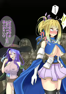 Page 6 of Endless Bad End Kiken na Dungeon ni Idomu mo Joutai Henka End Shichau Danchou-chan to Mahoutsukai-chan - preview thumbnail