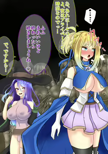 Page 7 of Endless Bad End Kiken na Dungeon ni Idomu mo Joutai Henka End Shichau Danchou-chan to Mahoutsukai-chan - preview thumbnail