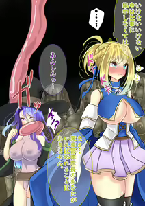 Page 9 of Endless Bad End Kiken na Dungeon ni Idomu mo Joutai Henka End Shichau Danchou-chan to Mahoutsukai-chan - preview thumbnail