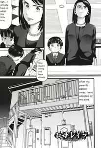 Oba Rape — hentai manga cover on Fhentai