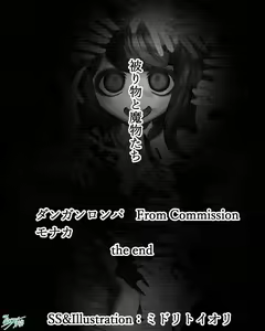Page 40 of Kaburimono to Mamono-tachi Monaka - preview thumbnail