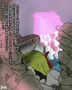Page 4 of Kaburimono to Mamono-tachi Monaka - preview thumbnail