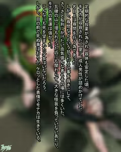 Page 8 of Kaburimono to Mamono-tachi Monaka - preview thumbnail
