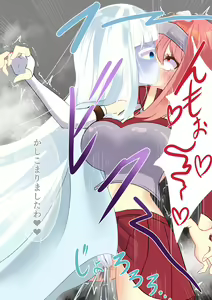Page 104 of Endless Bad End Trap ya Teki ni Haibokushi Joutai Henka End Shichau Yuusha-chan - preview thumbnail