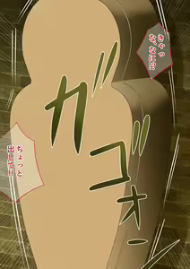 Page 77 of Endless Bad End Trap ya Teki ni Haibokushi Joutai Henka End Shichau Yuusha-chan - preview thumbnail