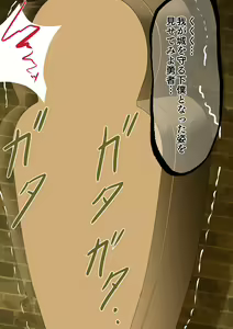 Page 78 of Endless Bad End Trap ya Teki ni Haibokushi Joutai Henka End Shichau Yuusha-chan - preview thumbnail
