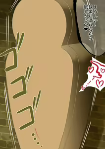 Page 84 of Endless Bad End Trap ya Teki ni Haibokushi Joutai Henka End Shichau Yuusha-chan - preview thumbnail