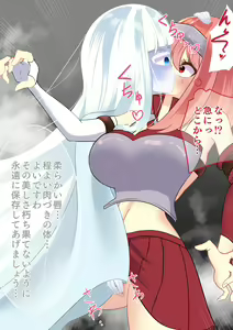 Page 96 of Endless Bad End Trap ya Teki ni Haibokushi Joutai Henka End Shichau Yuusha-chan - preview thumbnail