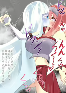 Page 99 of Endless Bad End Trap ya Teki ni Haibokushi Joutai Henka End Shichau Yuusha-chan - preview thumbnail