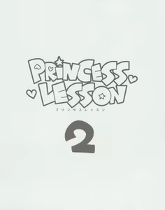 Page 2 of PRINCESS LESSON 2 - preview thumbnail