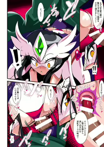 Page 11 of Loli Angel Patima 1 - preview thumbnail