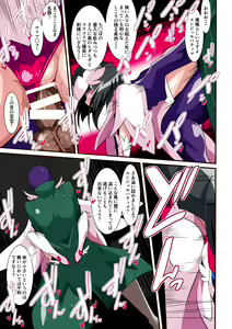 Page 12 of Loli Angel Patima 1 - preview thumbnail