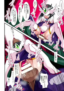 Page 13 of Loli Angel Patima 1 - preview thumbnail