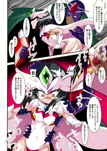 Page 17 of Loli Angel Patima 1 - preview thumbnail