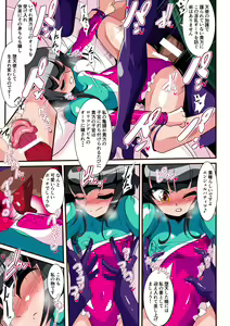 Page 24 of Loli Angel Patima 1 - preview thumbnail