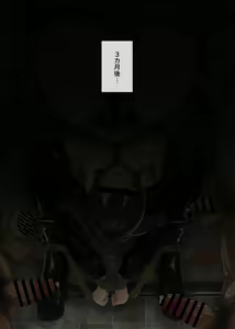 Page 40 of pixiv 84634321 gegegeteikoku - preview thumbnail