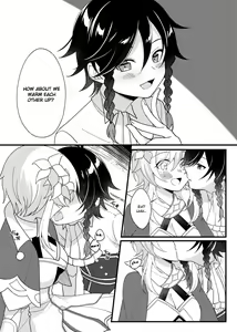 Page 2 of Hone no Zui made Atatamete | Warming to the Core - preview thumbnail
