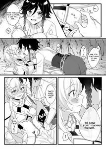 Page 4 of Hone no Zui made Atatamete | Warming to the Core - preview thumbnail