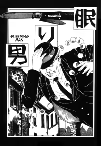 Page 119 of Seirinkogeisha - New National Kid - preview thumbnail