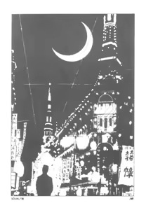 Page 148 of Seirinkogeisha - New National Kid - preview thumbnail