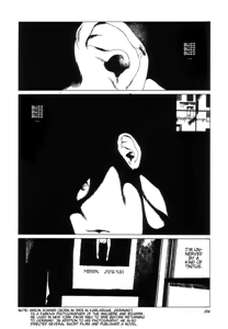 Page 164 of Seirinkogeisha - New National Kid - preview thumbnail