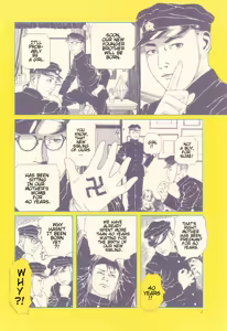 Page 7 of Seirinkogeisha - New National Kid - preview thumbnail