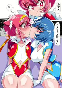 Page 3 of Lolicon Busters - LoliBerry - preview thumbnail