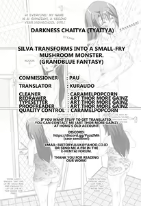 Page 26 of Silva Zako kinoko Monster-ka | silva transforms into a small-fry mushroom monster. - preview thumbnail