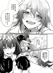 Page 17 of [Kairi) Obe guda ♀ matome[ fate grand order ) - preview thumbnail