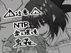 Page 31 of [Kairi) Obe guda ♀ matome[ fate grand order ) - preview thumbnail