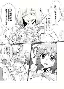 Page 7 of [Kairi) Obe guda ♀ matome[ fate grand order ) - preview thumbnail
